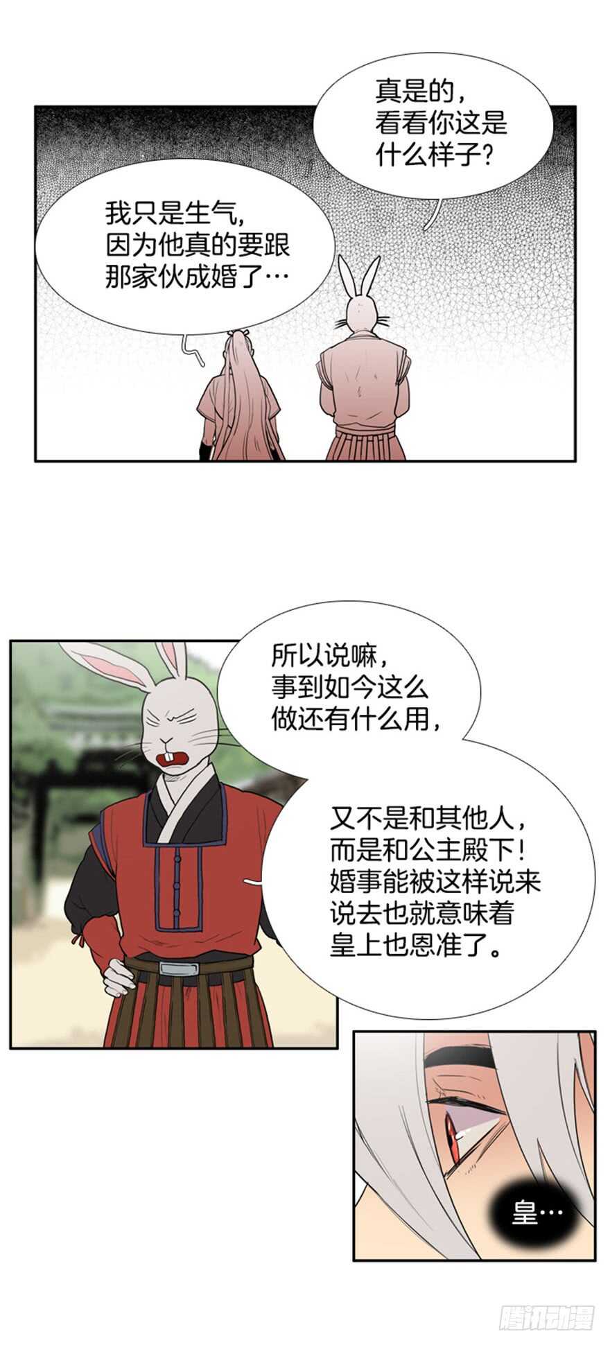 第54话20