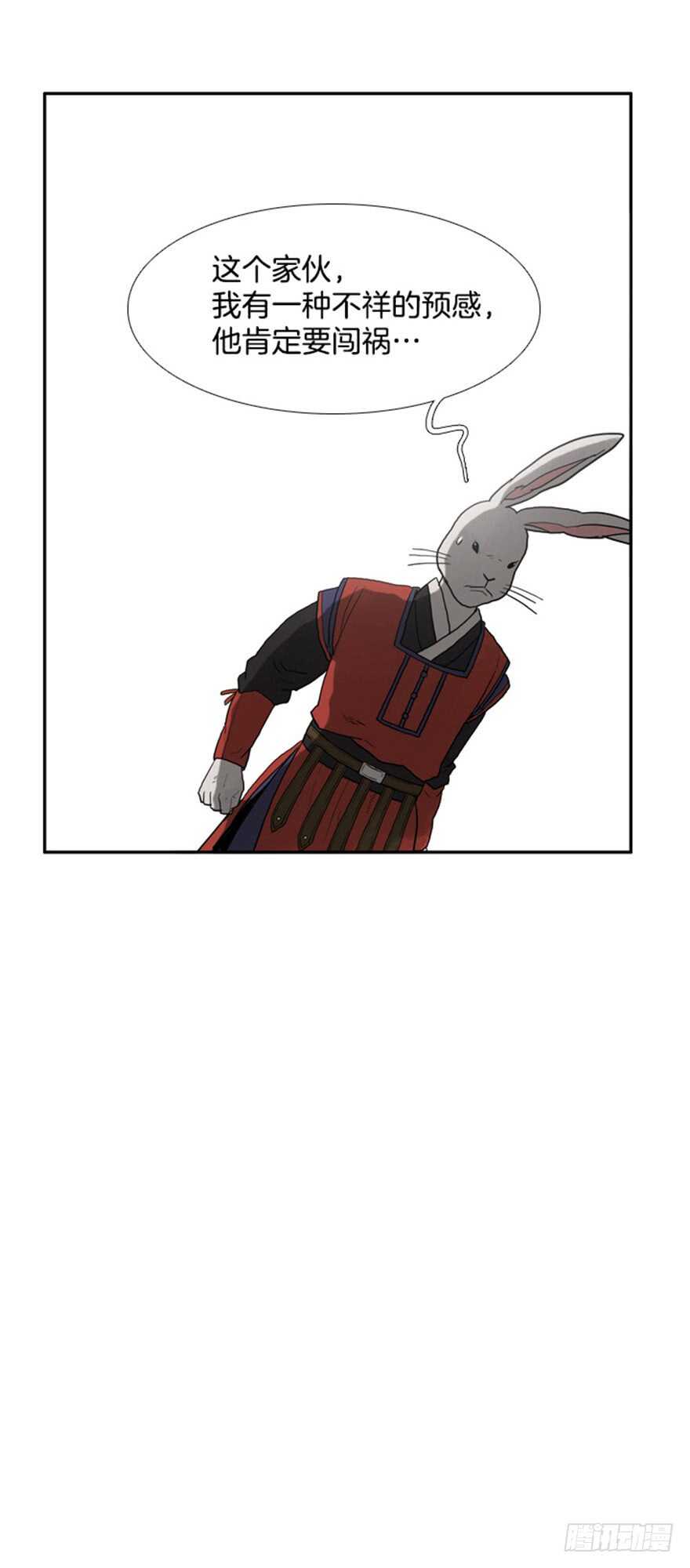 第54话22