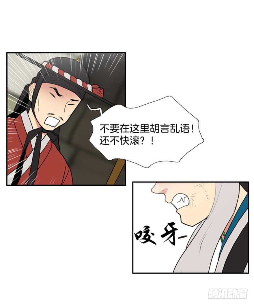第54话24
