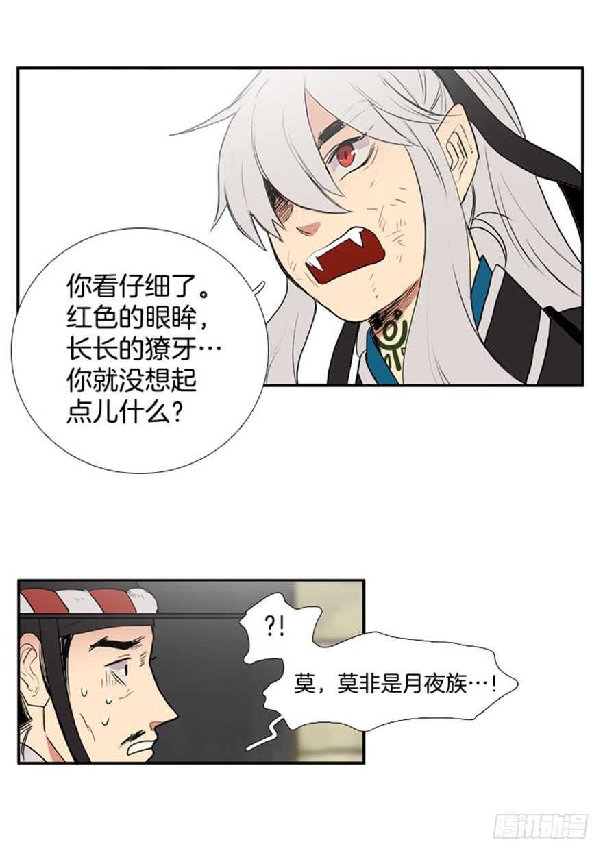 第54话25