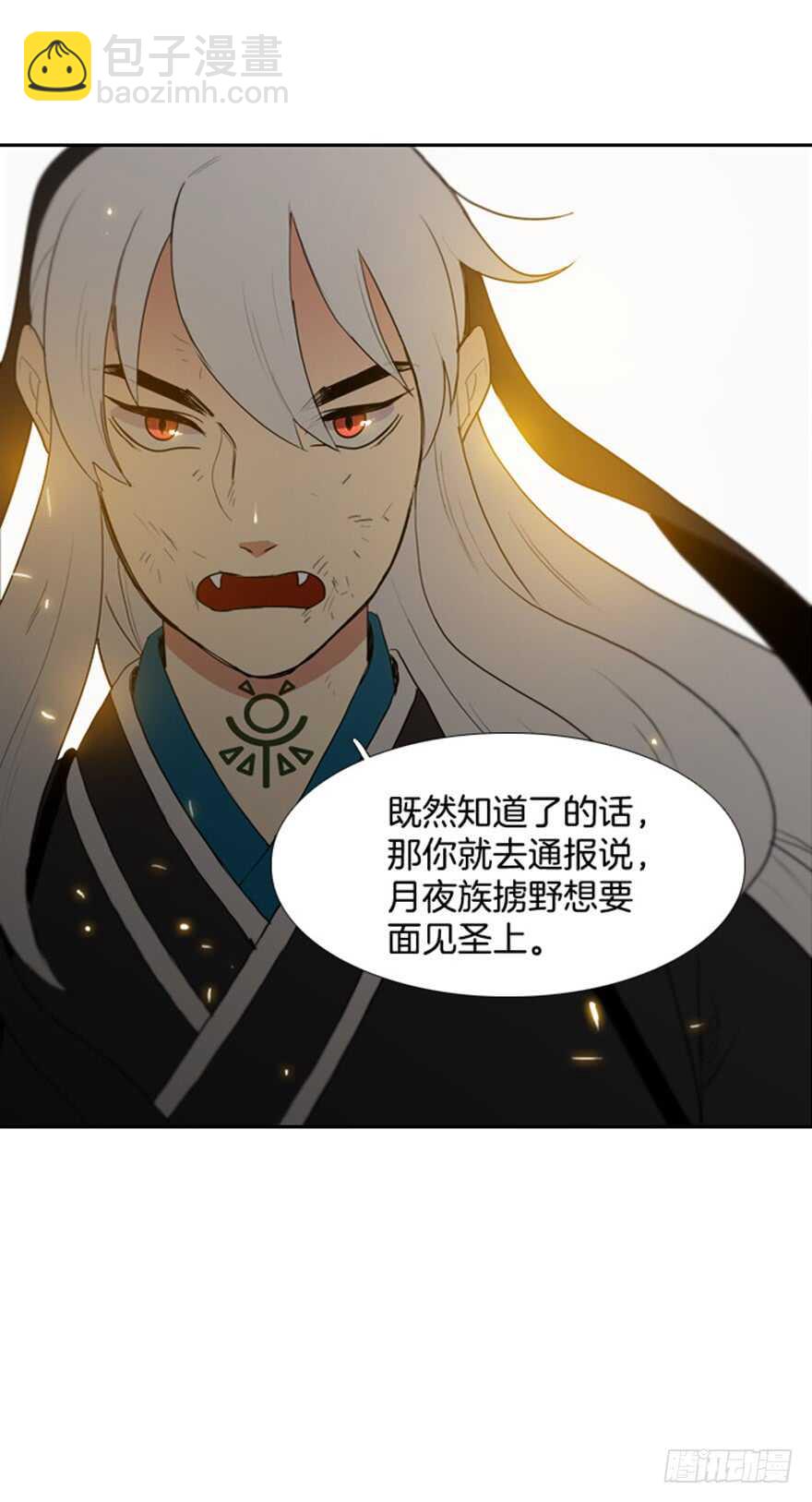 第54话26