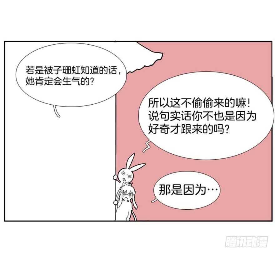 第54话4