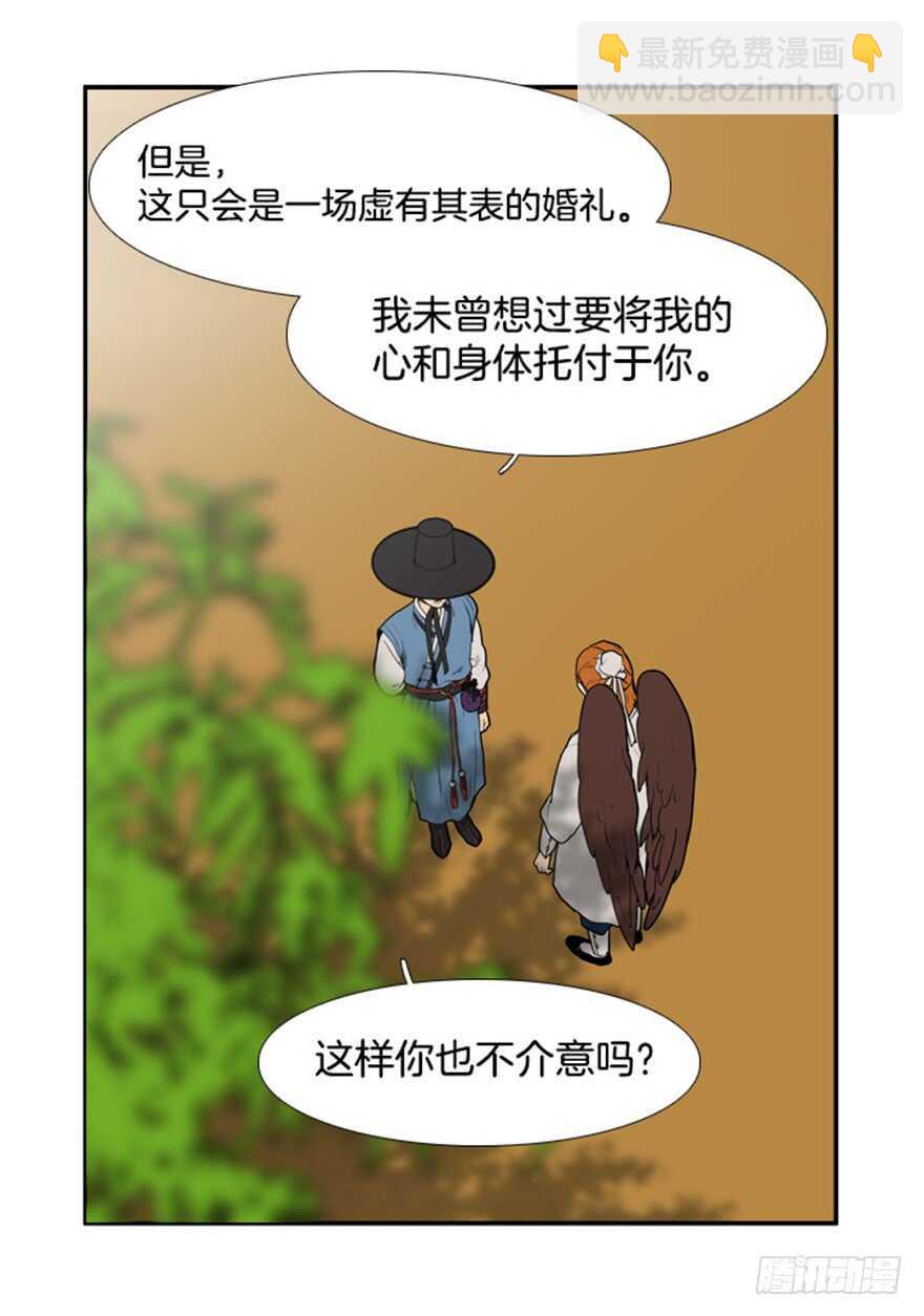 第54话7