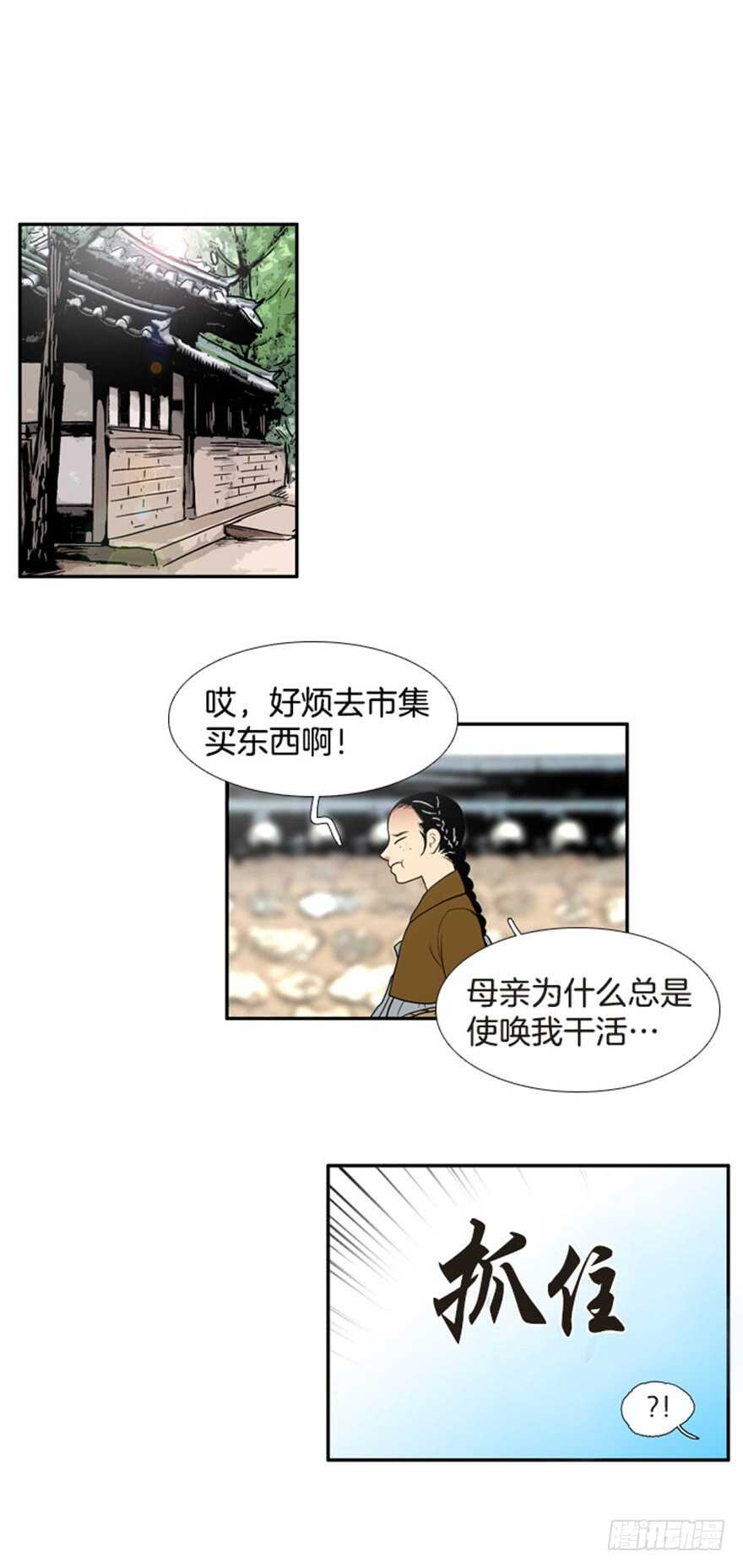 第55话0