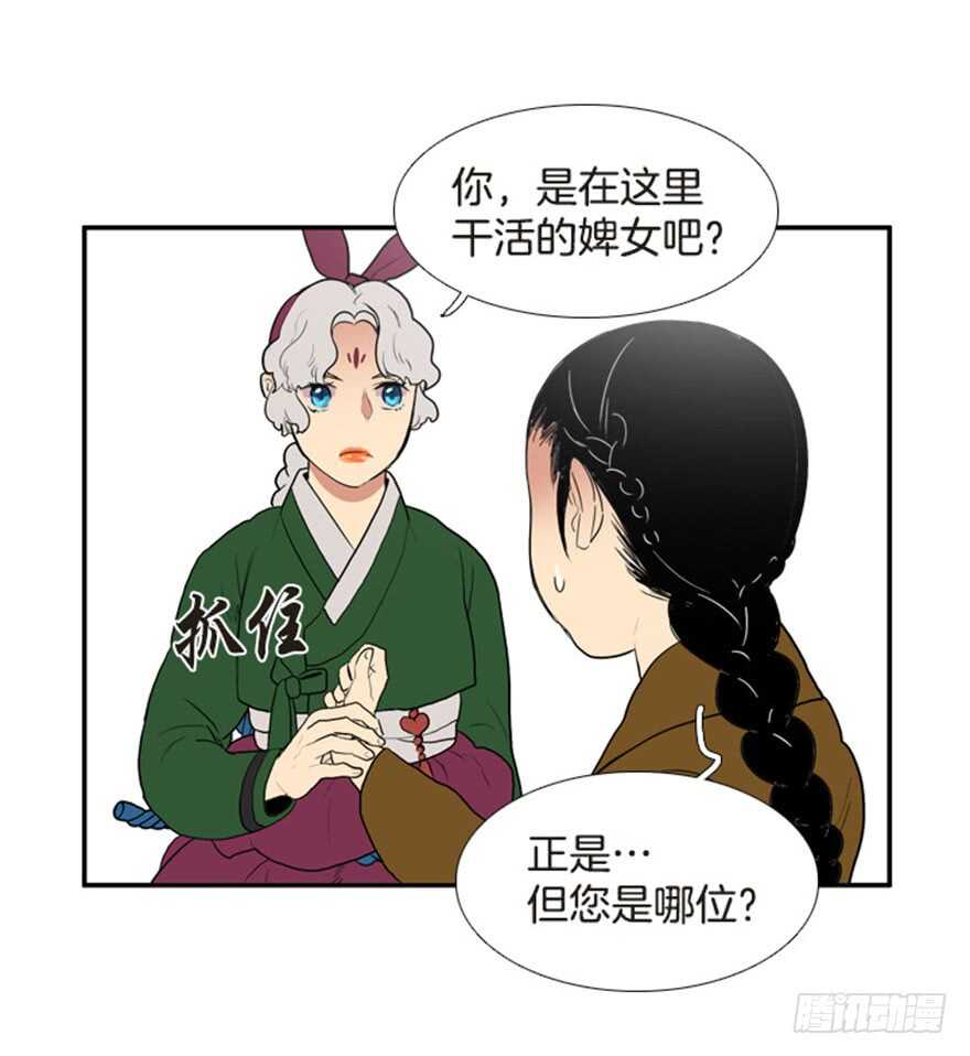 第55话1