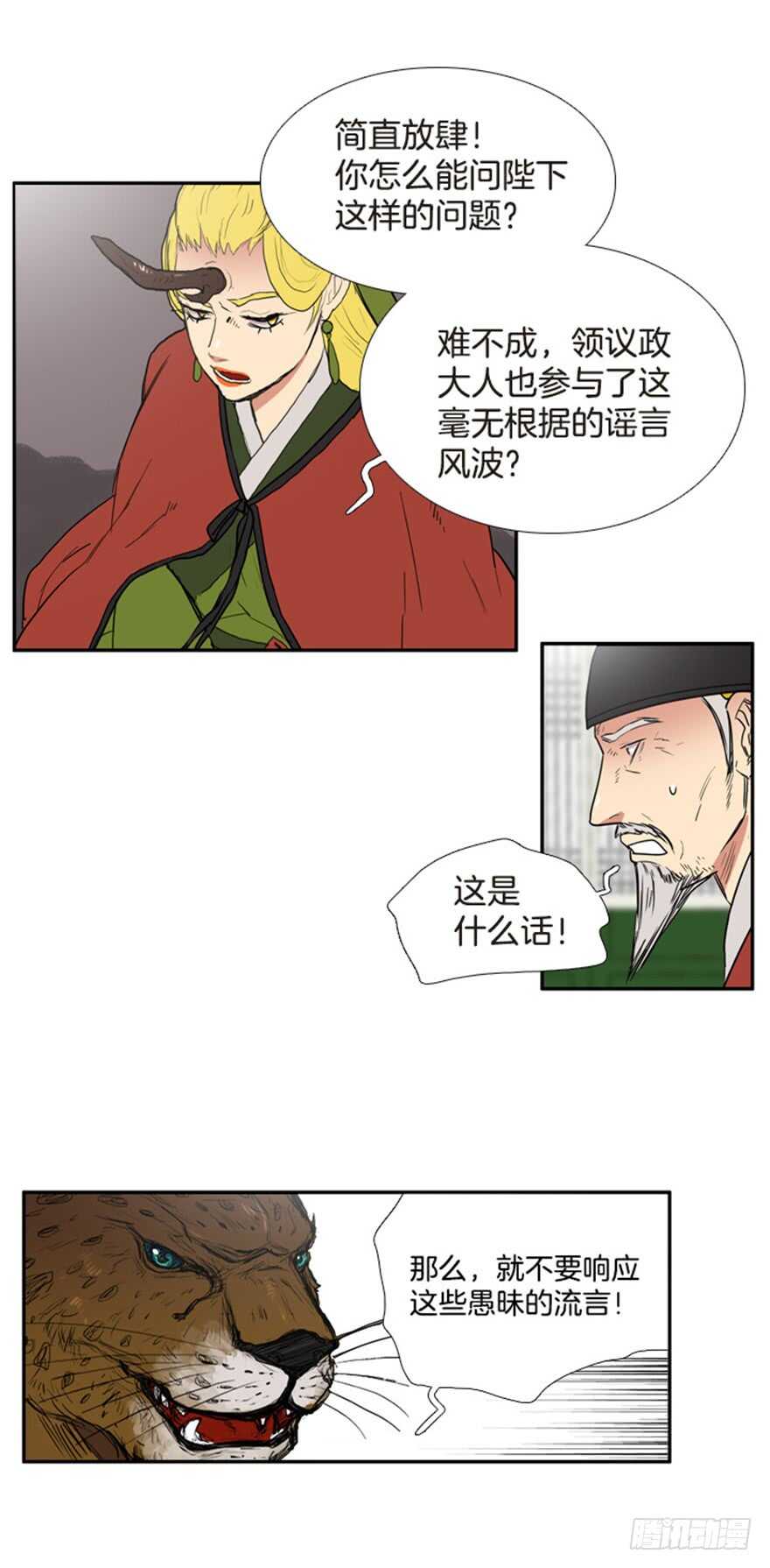 第55话10
