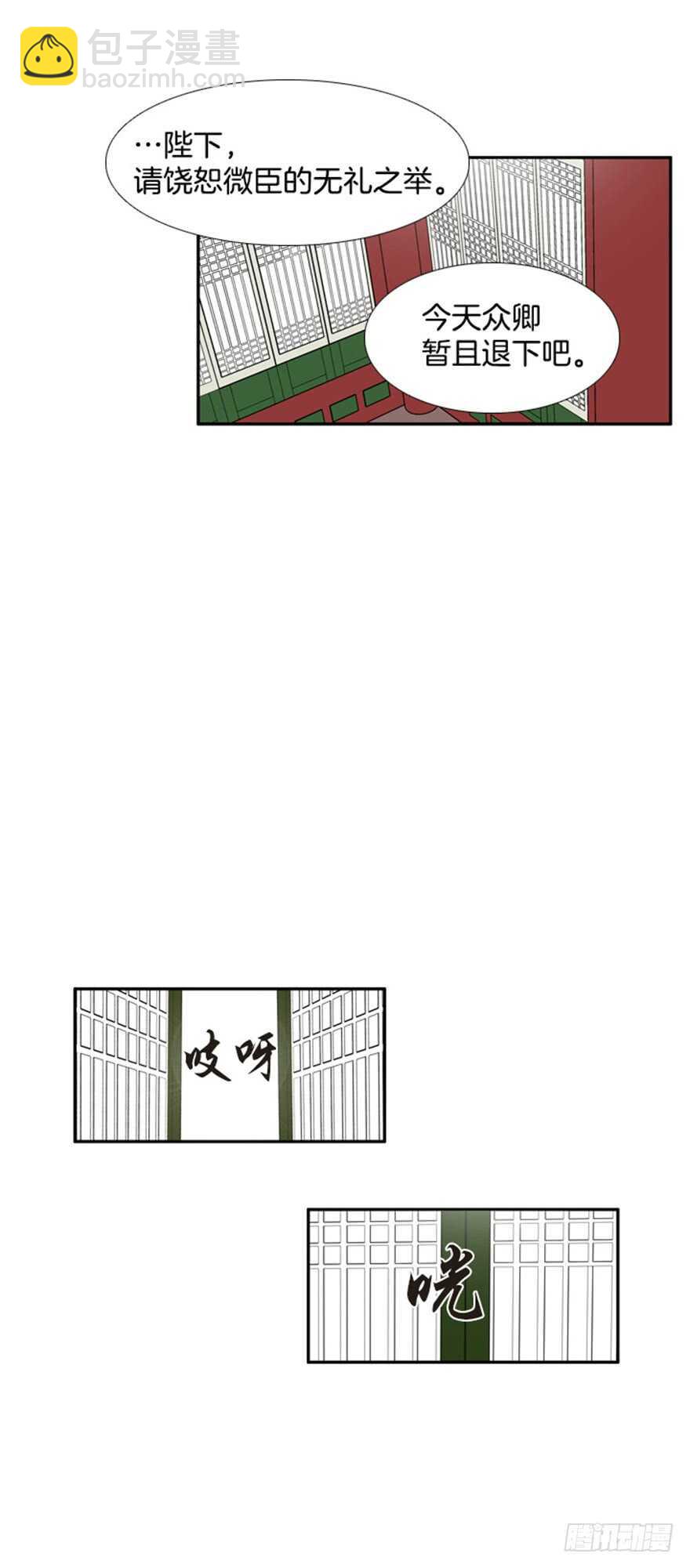 第55话11
