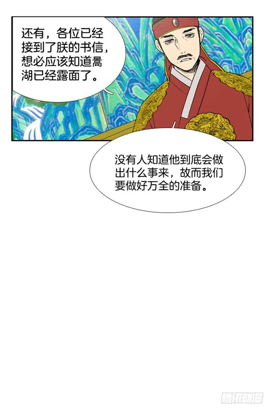 第55话13
