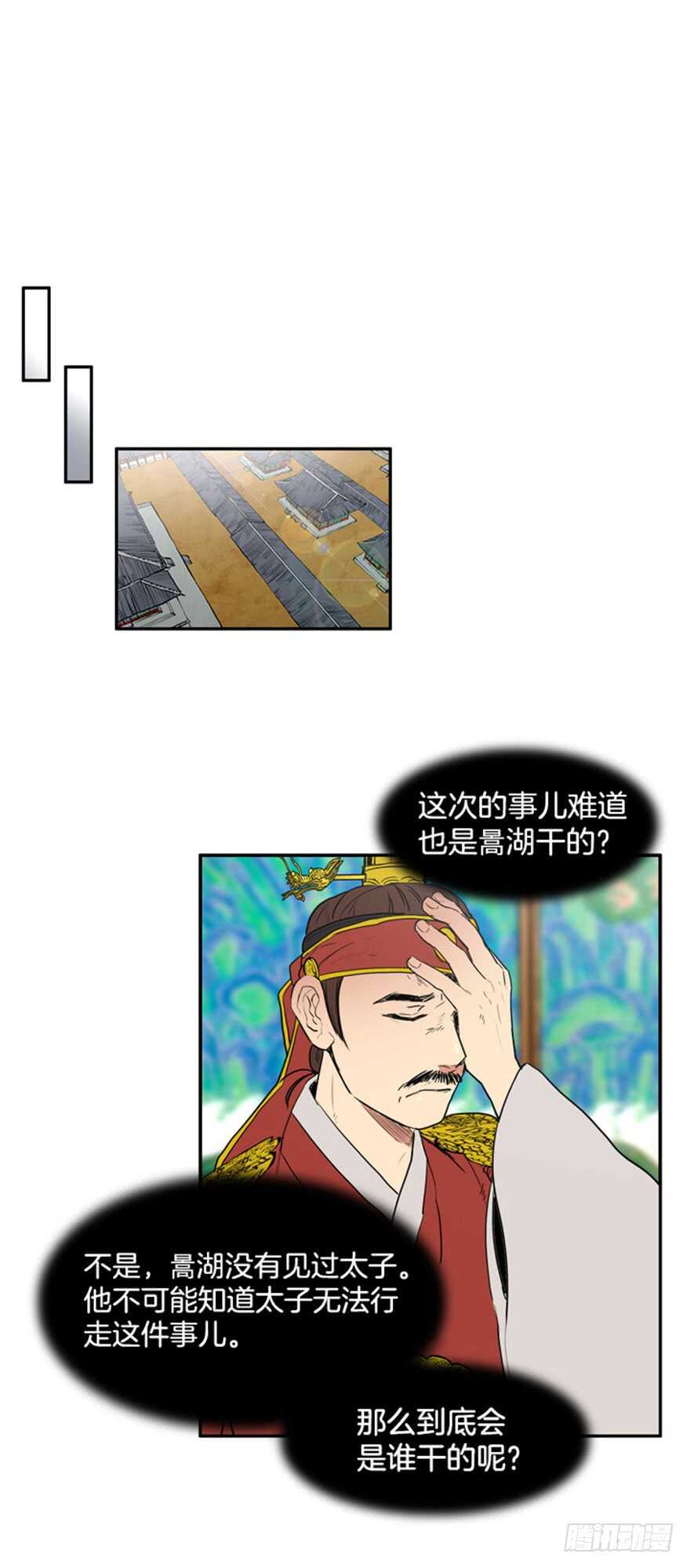 第55话14