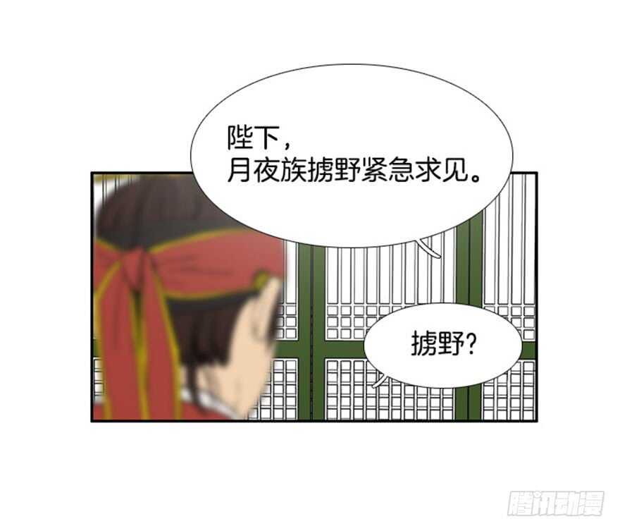 第55话15