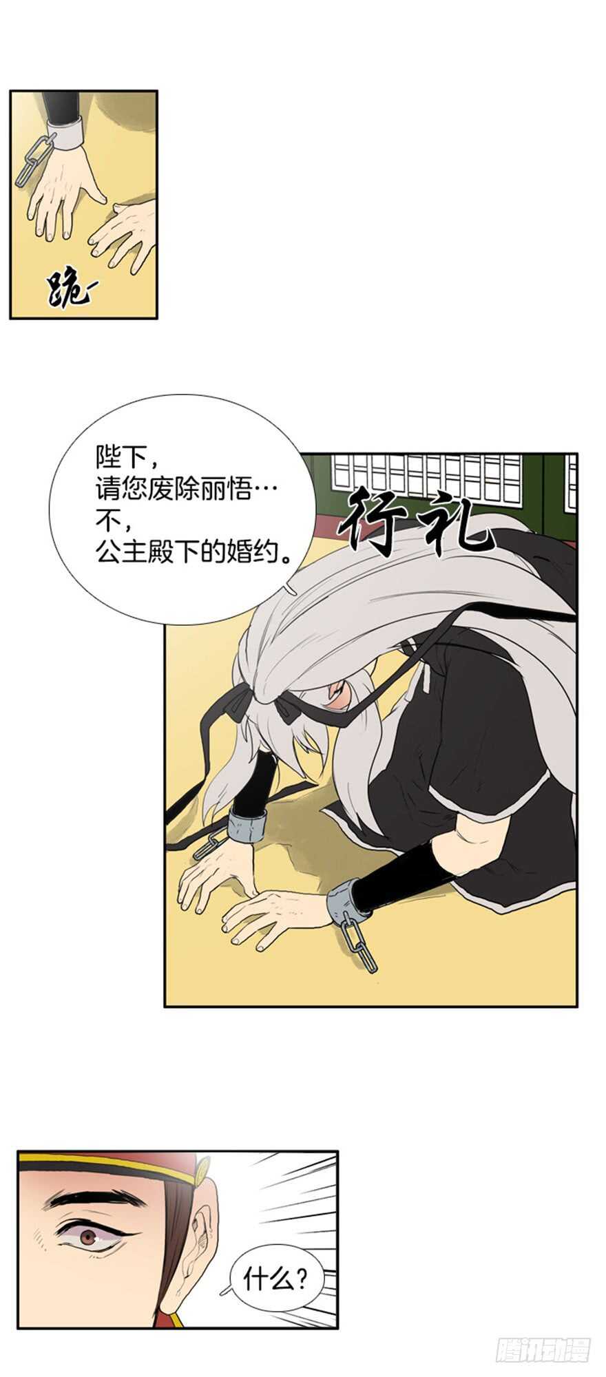 第55话17