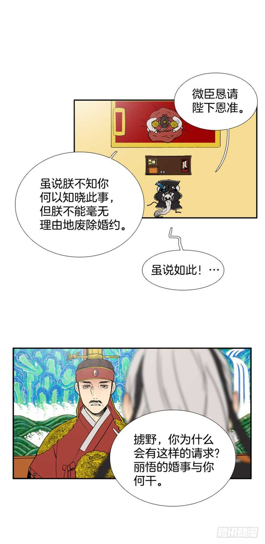 第55话18