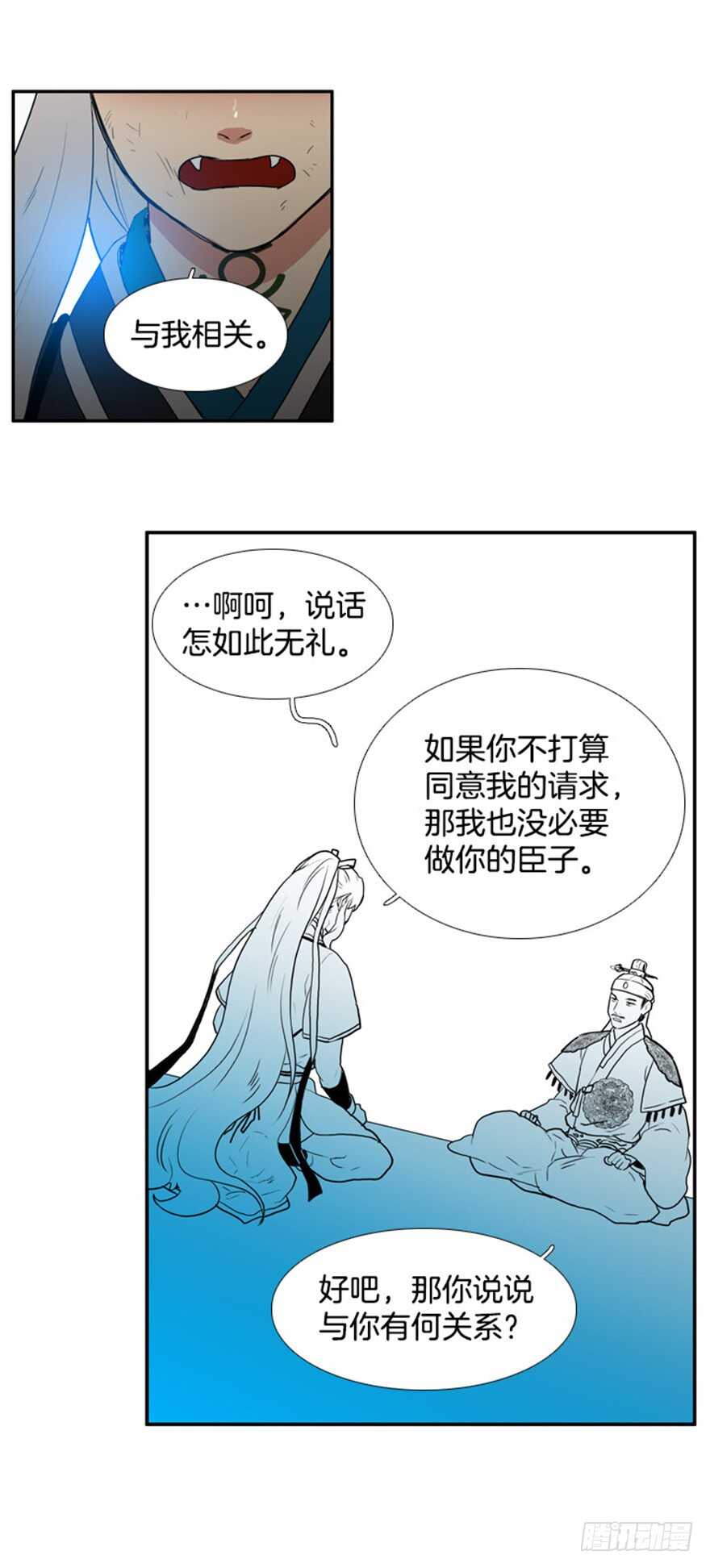 第55话19