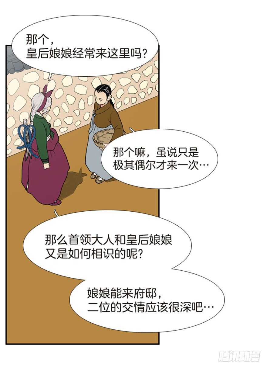 第55话2