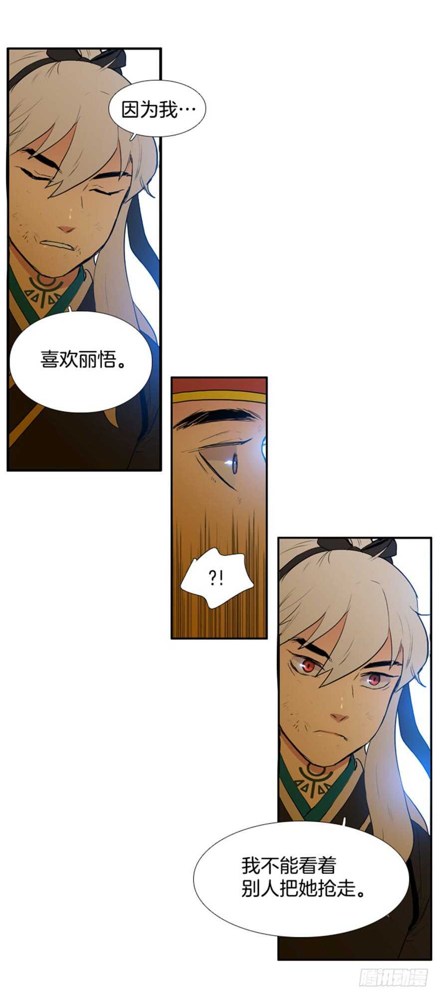 第55话20