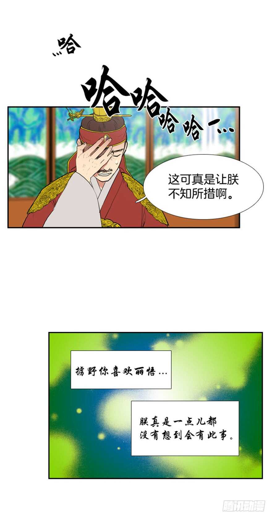 第55话21