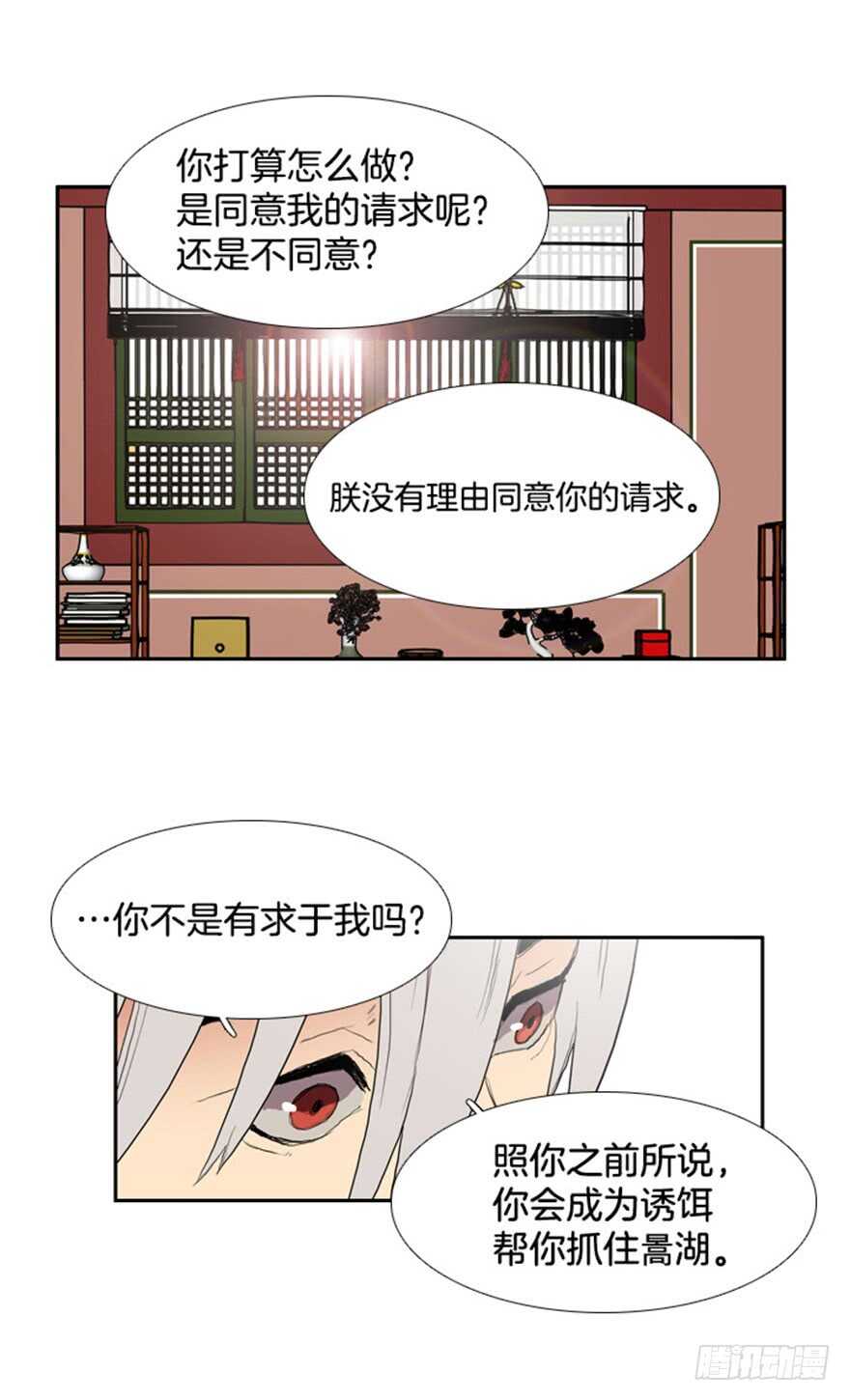 第55话22