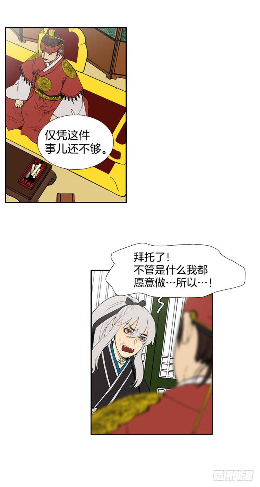 第55话23