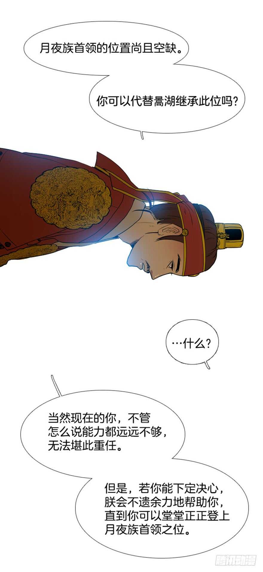 第55话25
