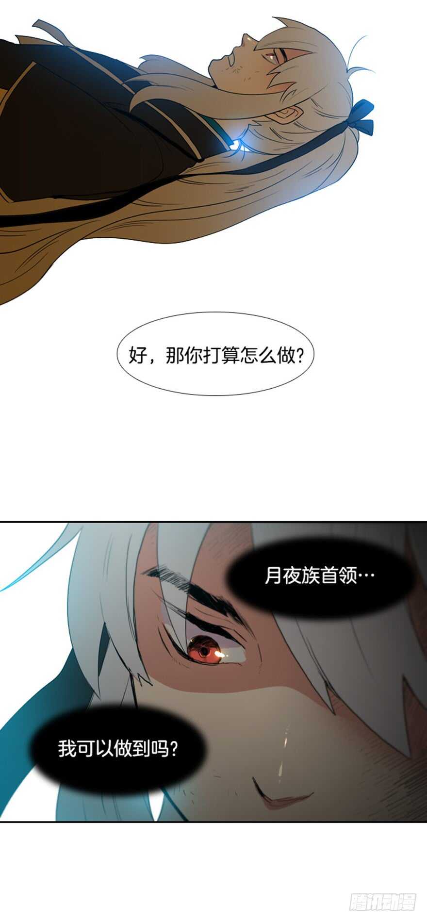 第55话26