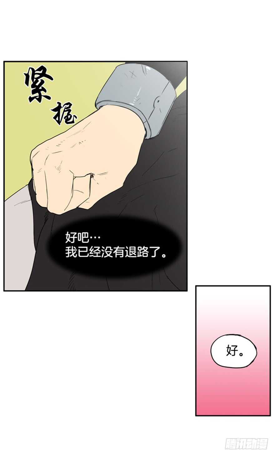 第55话28