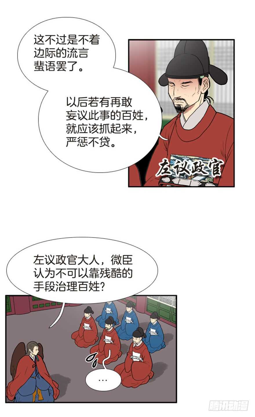 第55话7