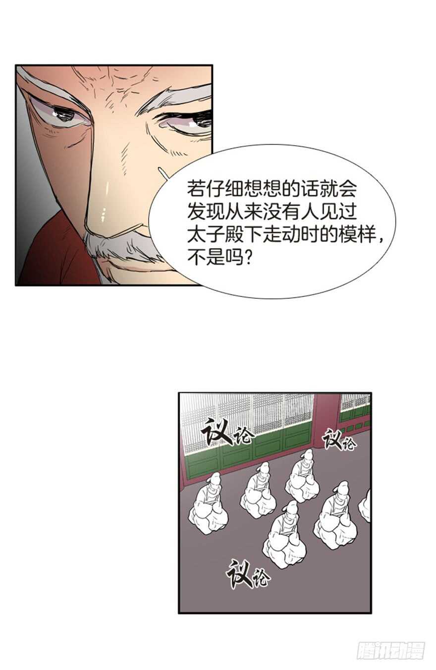 第55话9