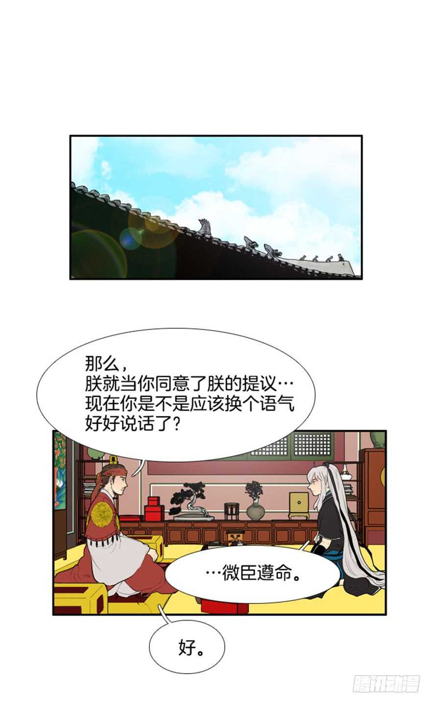 第56话0
