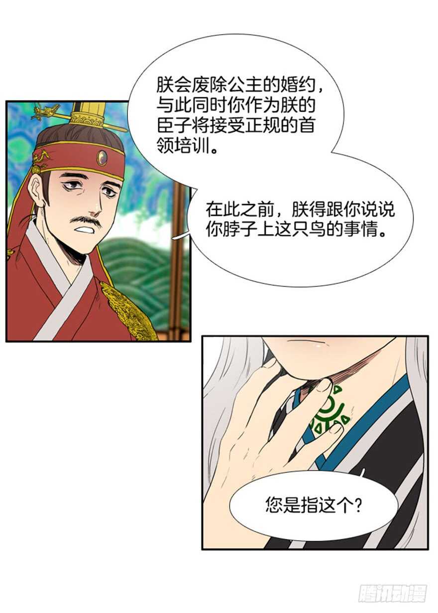 第56话1