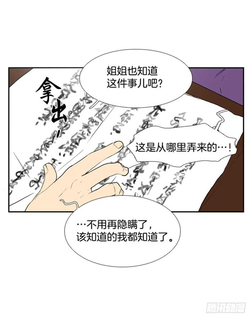 第56话12