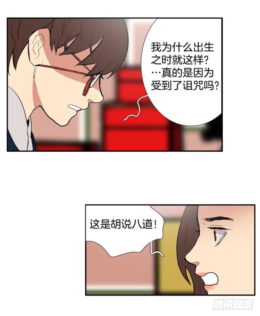 第56话13