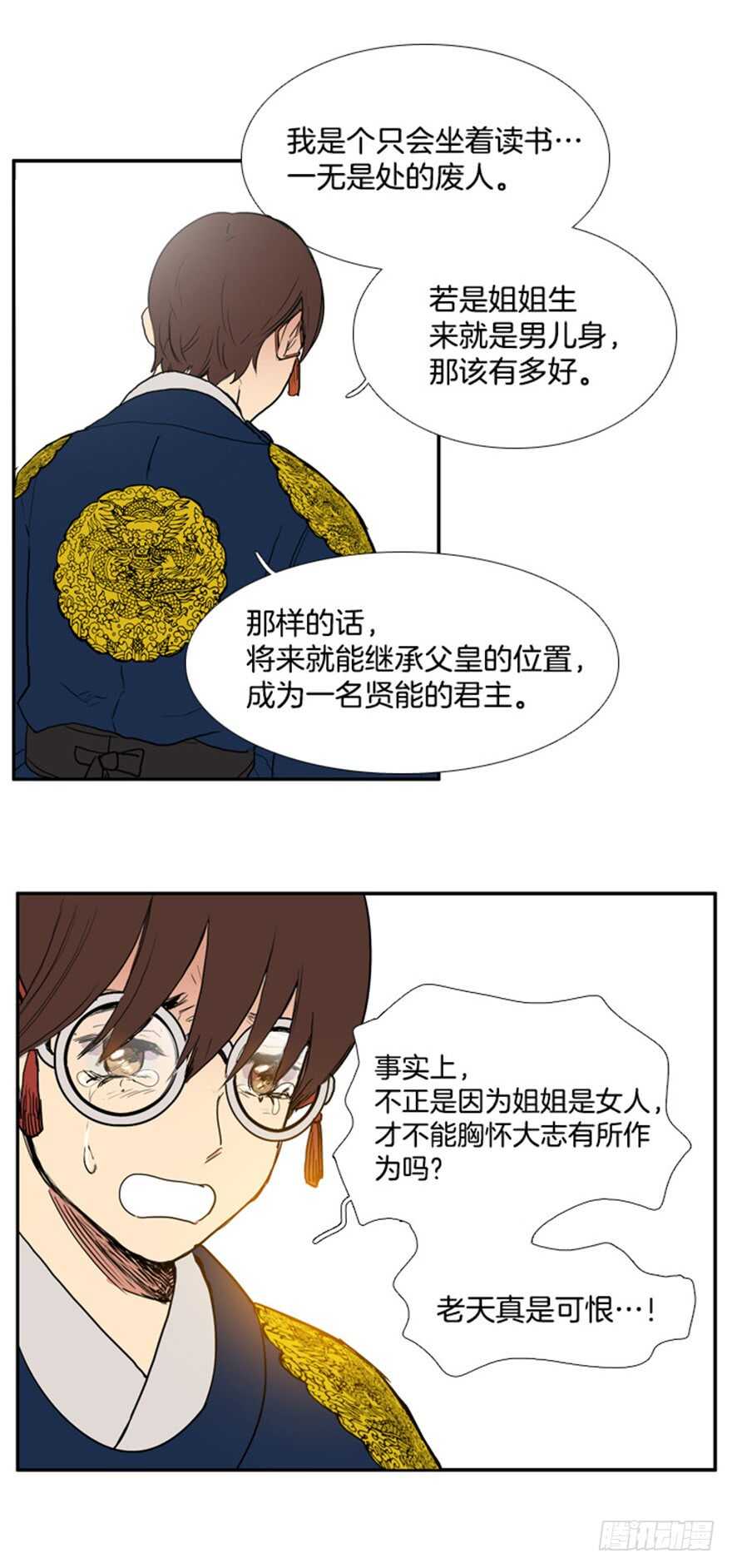 第56话14