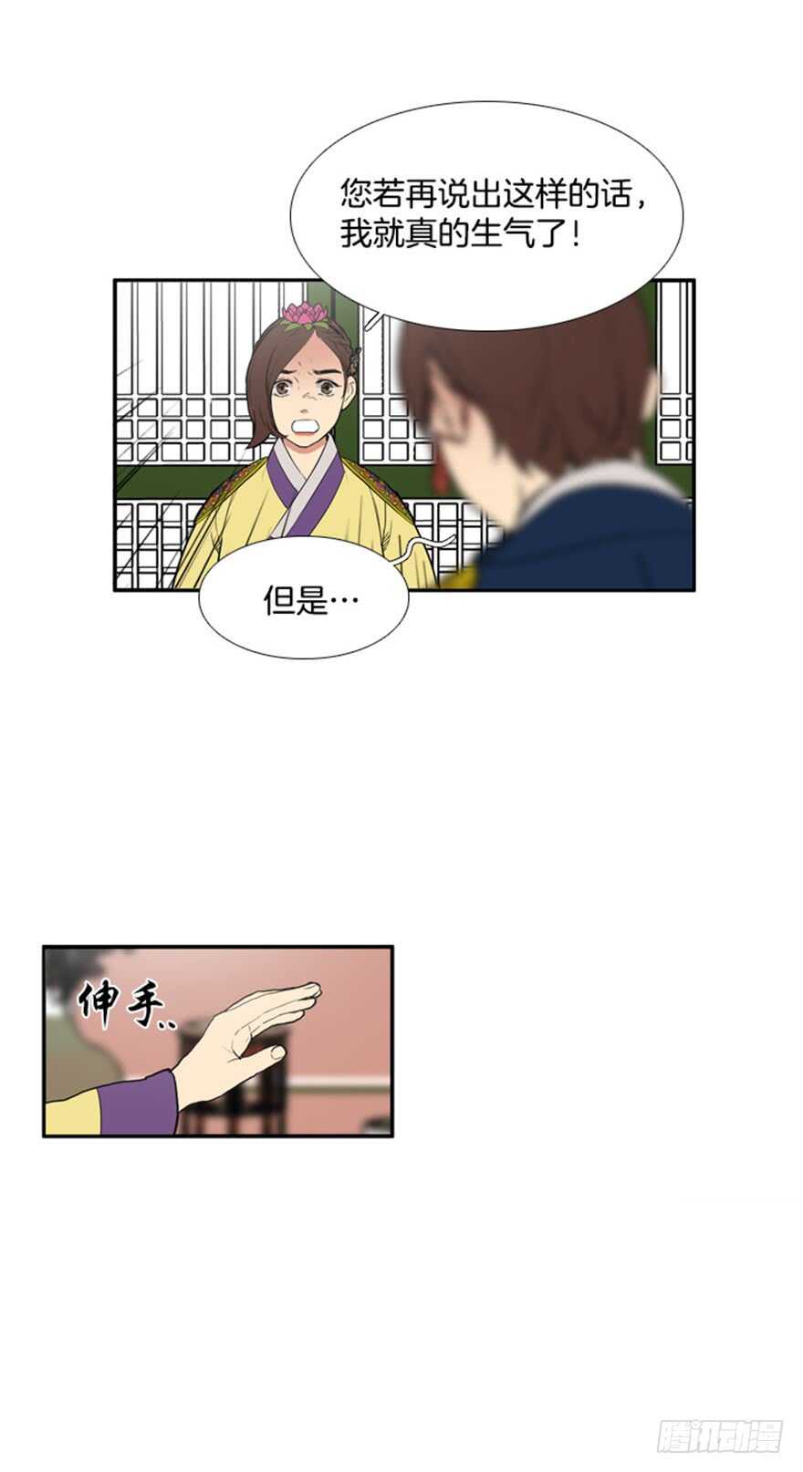 第56话15