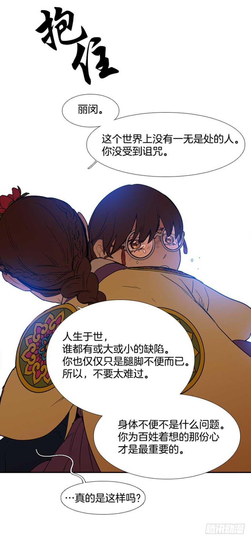 第56话16