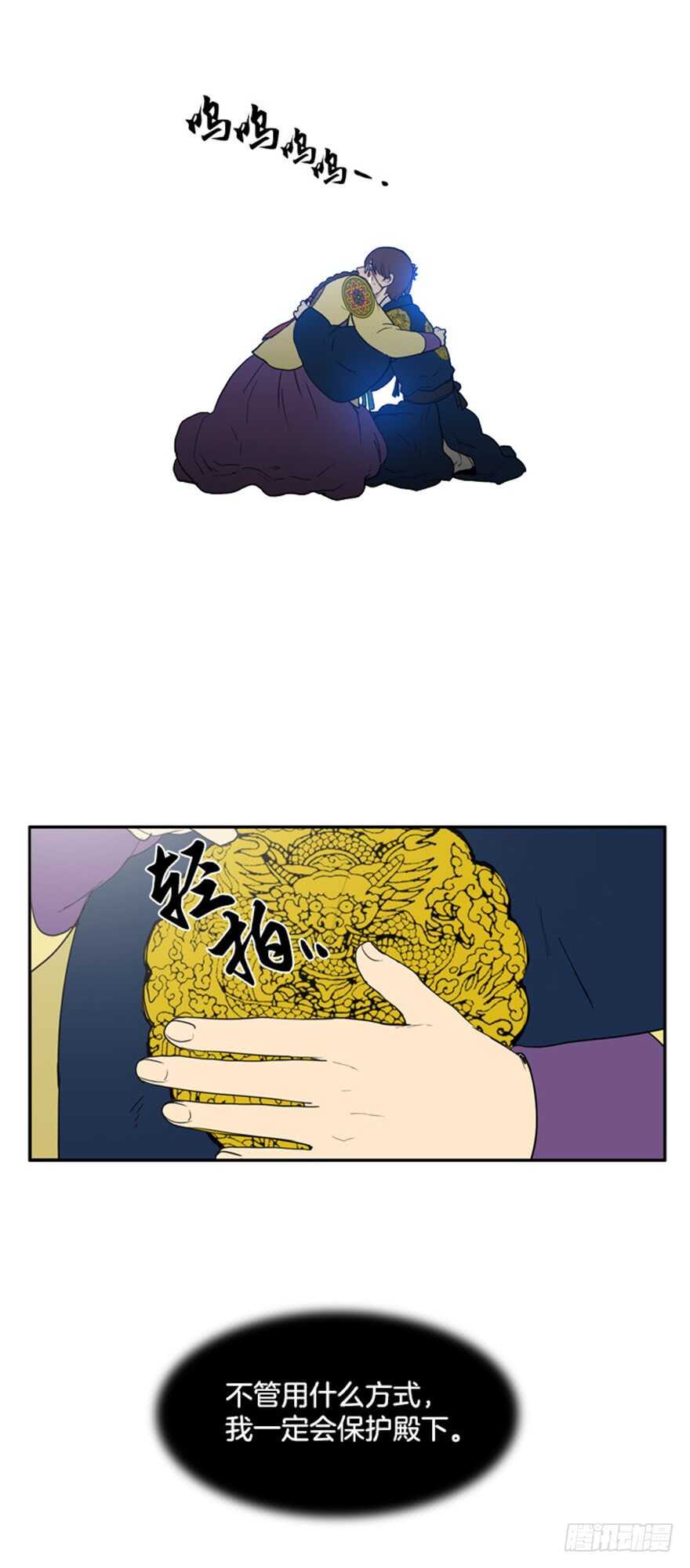 第56话18