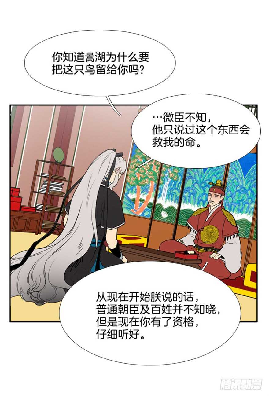 第56话2