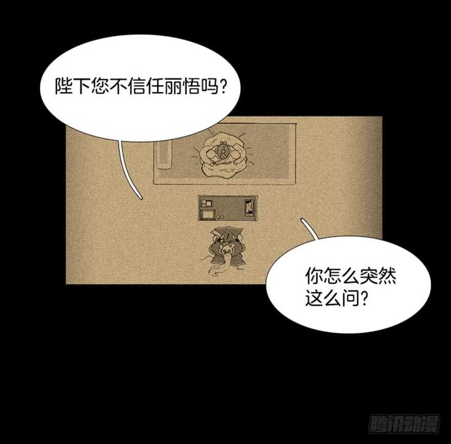 第56话23