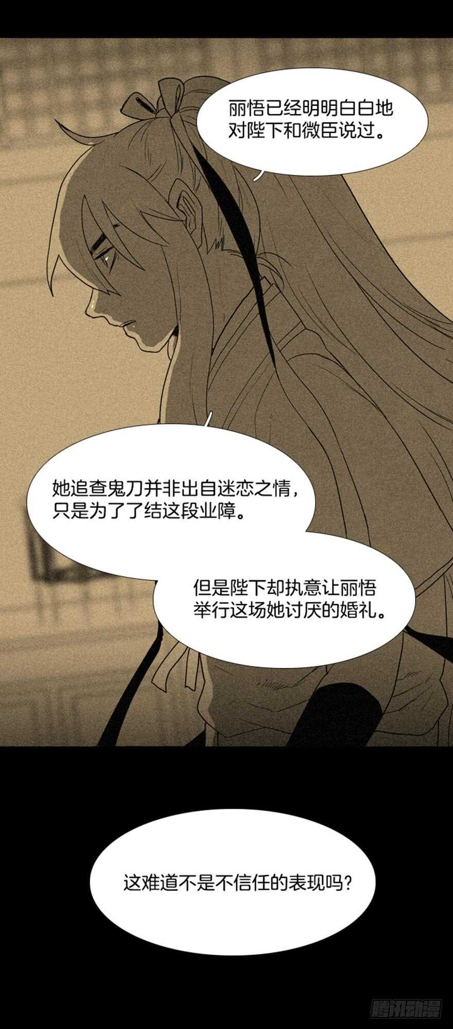 第56话24