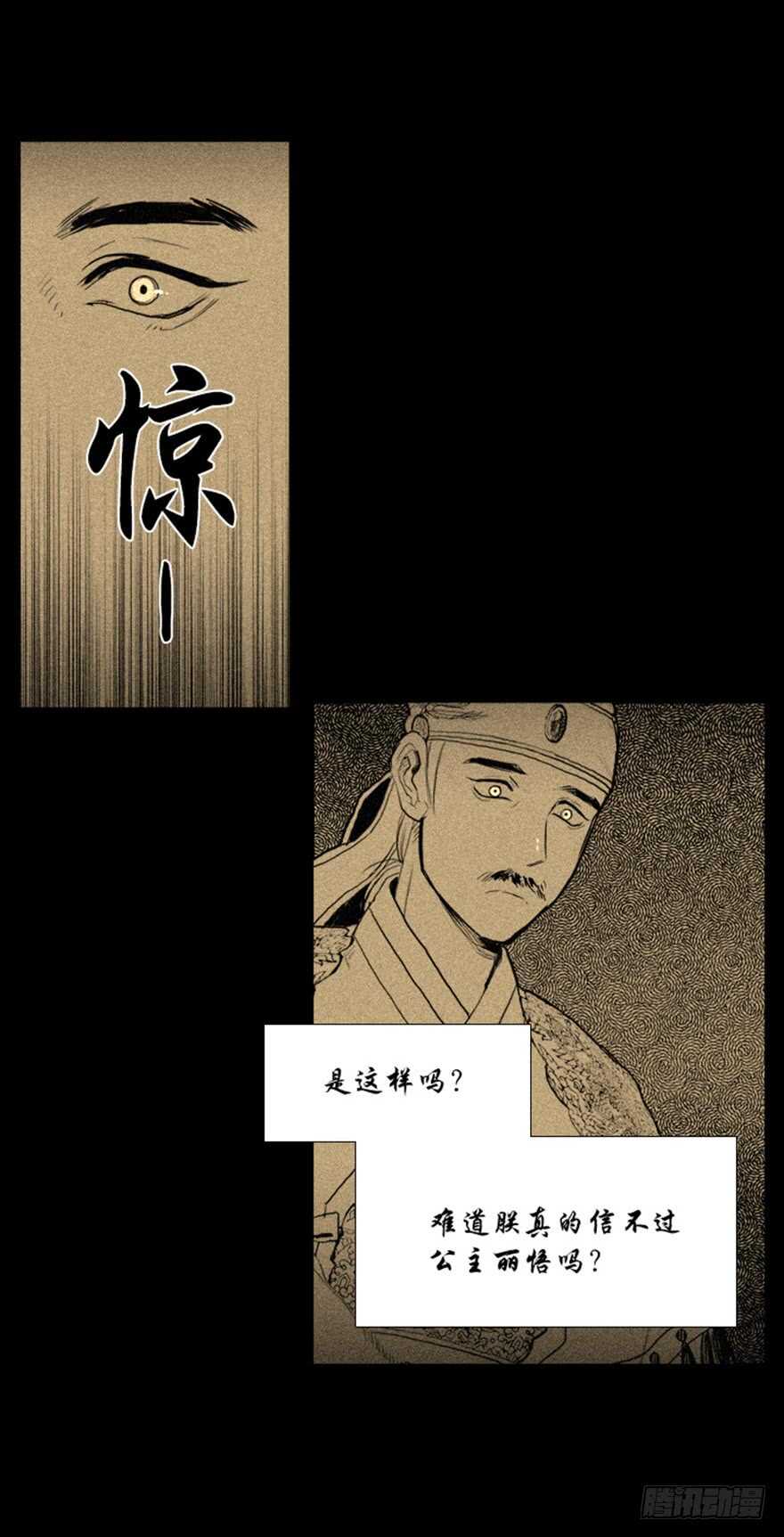 第56话25