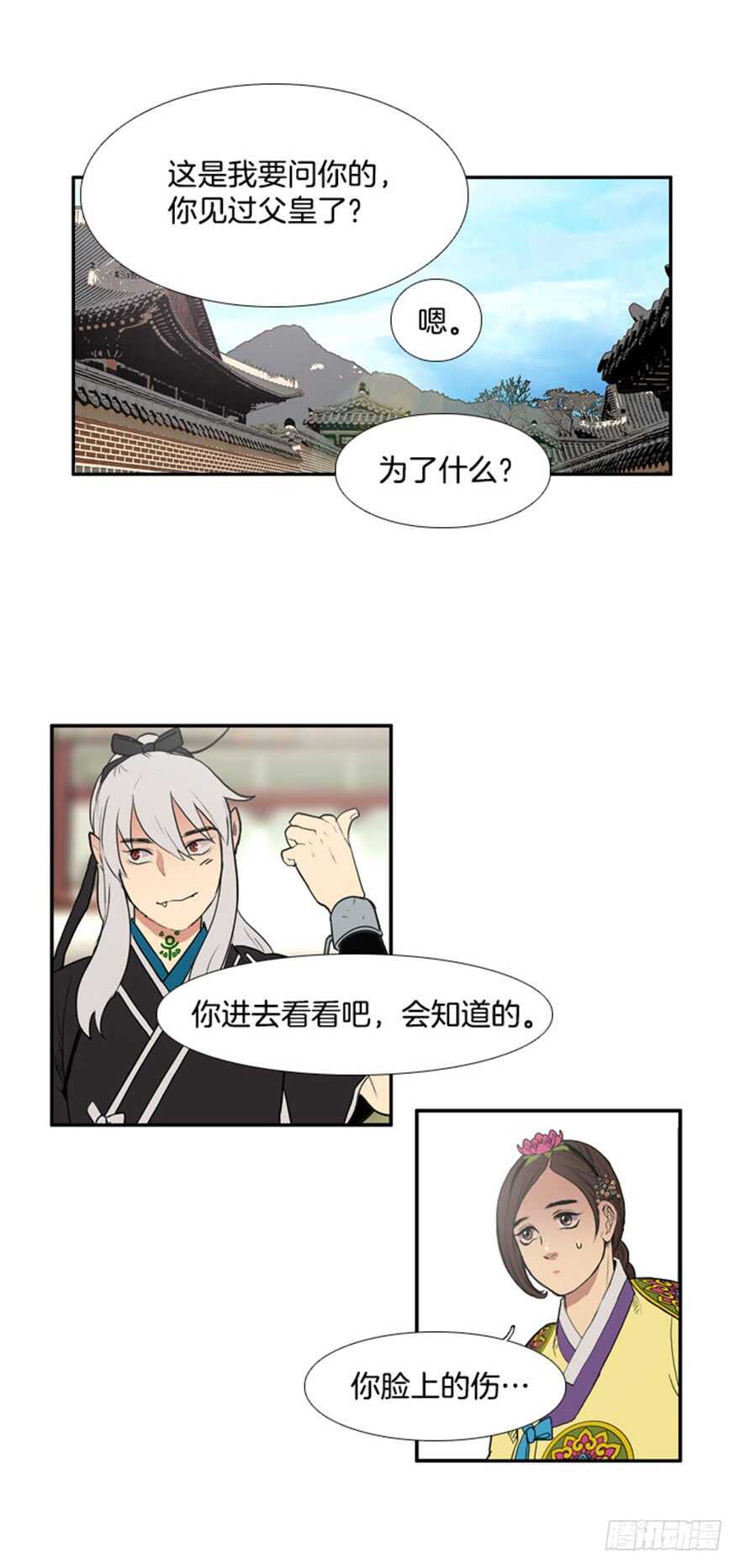 第56话28