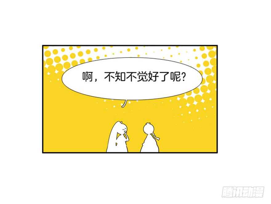 第56话29