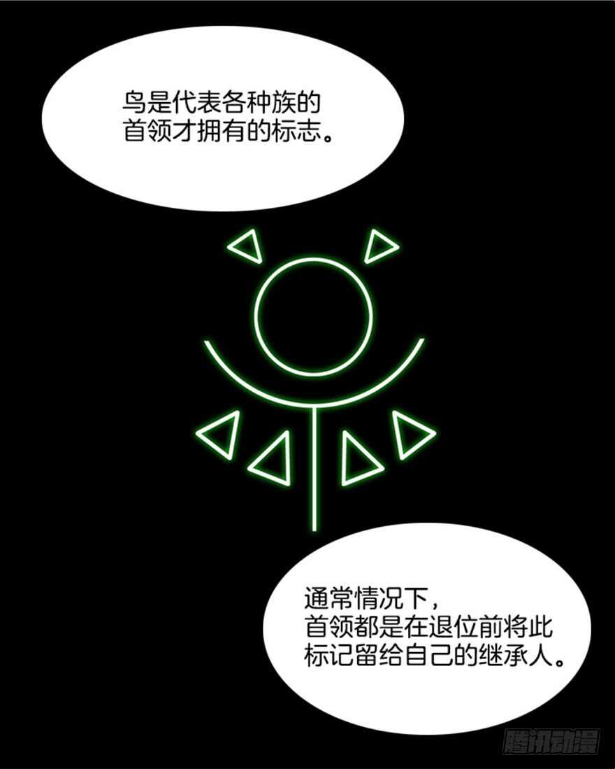第56话3