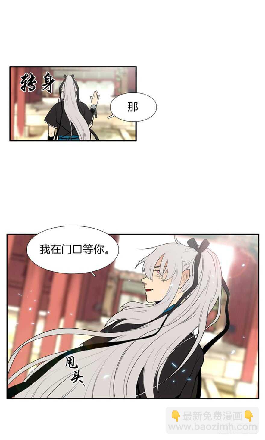 第56话30