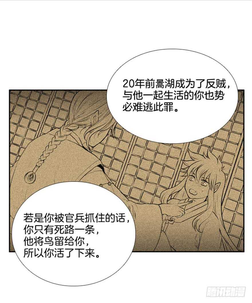 第56话4