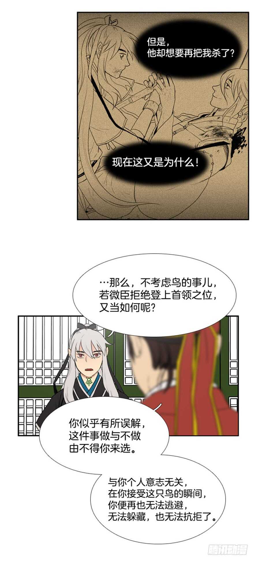 第56话6
