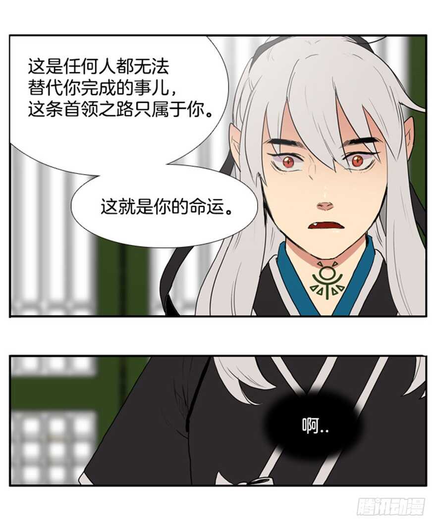 第56话7