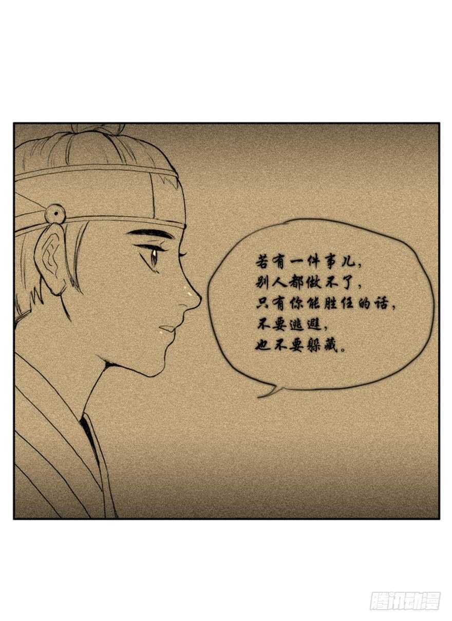 第56话8