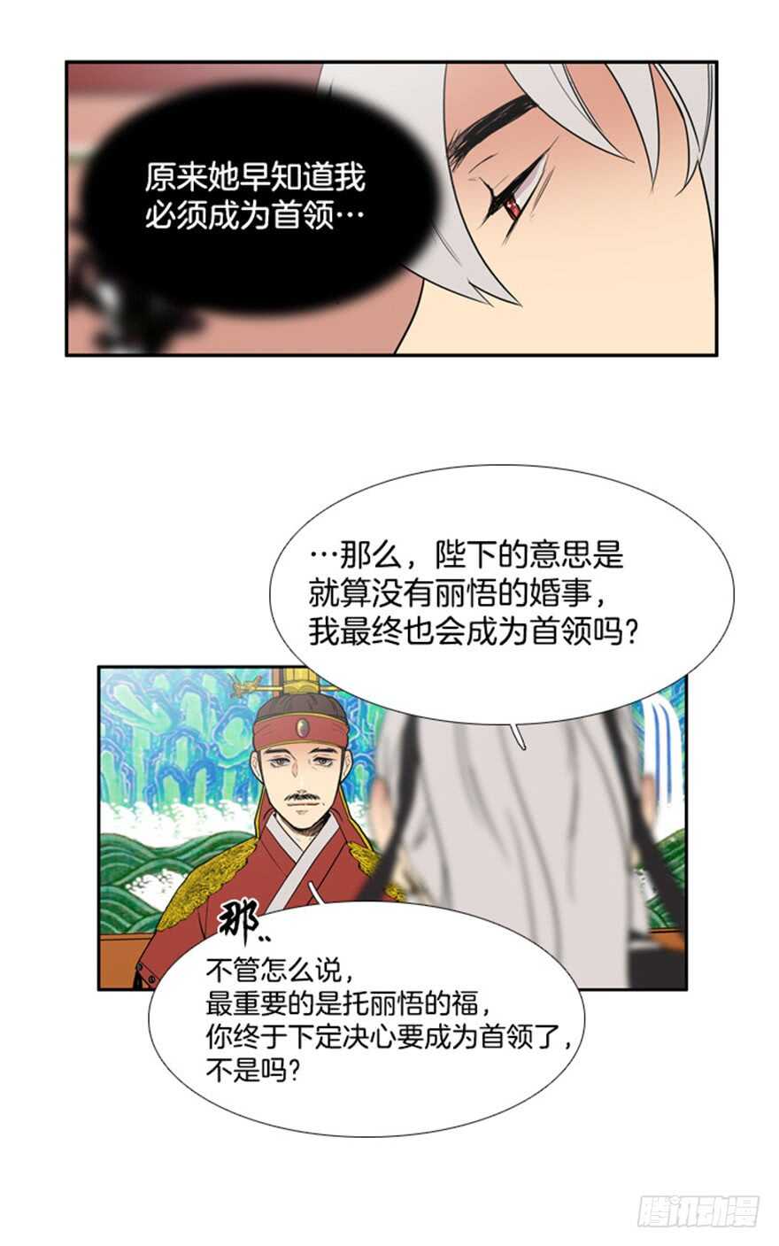 第56话9