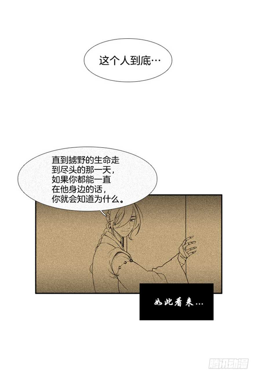 第62话1