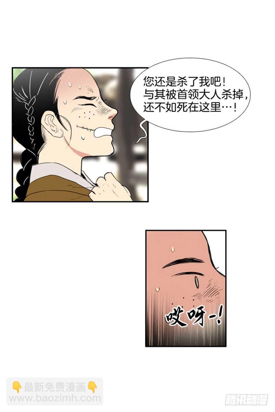 第62话10